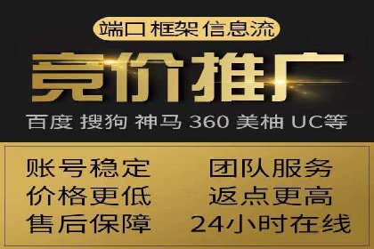 SEM外包服务在医疗行业的实效性案例分析